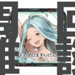 【グラブル】もうランタンは諦めた配信【雑談/GranblueFantasy】