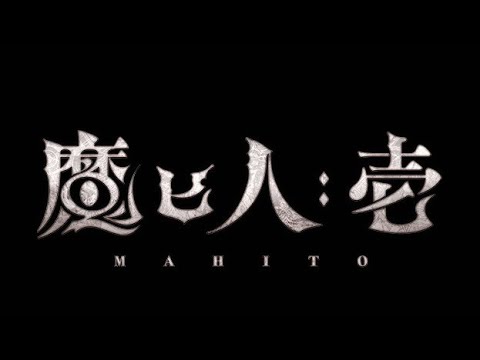 【グラブル】ニレHELL【魔匕人：壱】