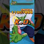 LR Gohan & Piccolo K.O. Screen