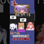 【グラブル】カタカナ禁止以心伝心ゲーム #藤月ママージ