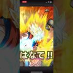 【1001日目】毎日単発ガチャ【ドラゴンボールZドッカンバトル】