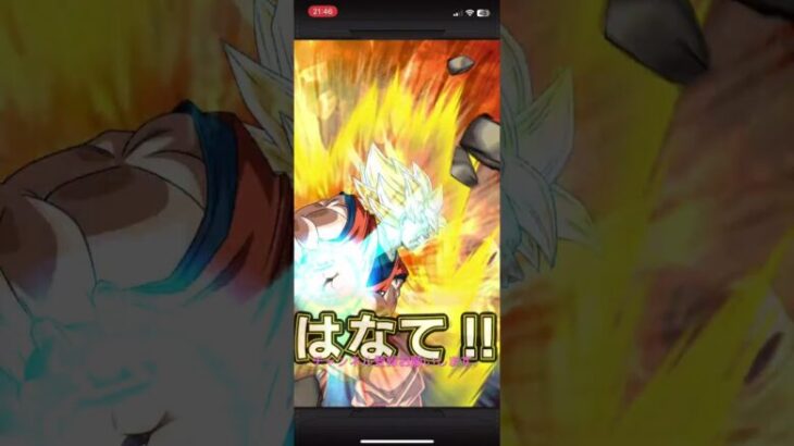 【1001日目】毎日単発ガチャ【ドラゴンボールZドッカンバトル】