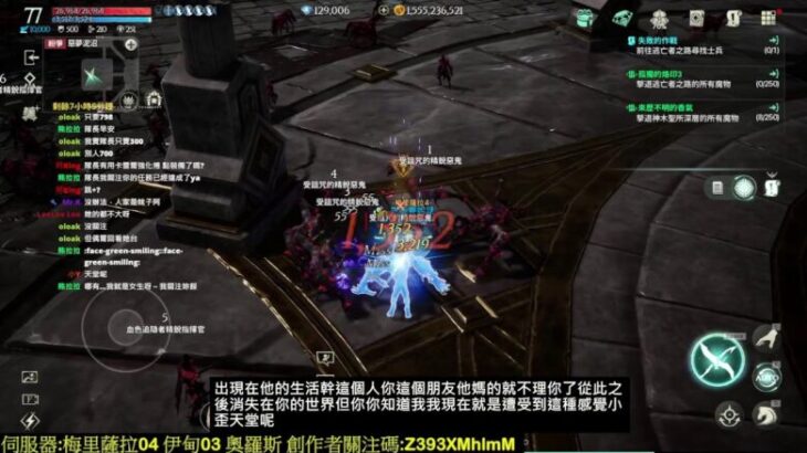 【上古世紀+天堂2M】防500達成 移民即將開啟! #ArcheAge WAR #大中華隊長 【Lineage2M】【リネージュ2M】