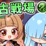 【#グラブル】これで最終日！まったり8億まで頑張ればいいかな…【Vtuber】