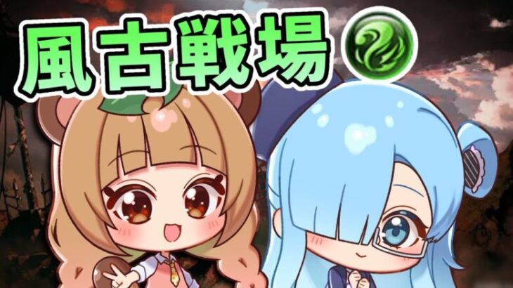 【#グラブル】これで最終日！まったり8億まで頑張ればいいかな…【Vtuber】