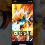 【987日目】毎日単発ガチャ【ドラゴンボールZドッカンバトル】