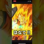 【994日目】毎日単発ガチャ【ドラゴンボールZドッカンバトル】