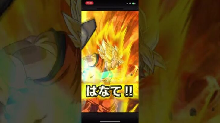 【994日目】毎日単発ガチャ【ドラゴンボールZドッカンバトル】