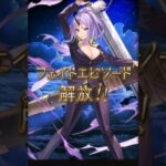 【グラブル】コラボ限定ガチャ![転スラ]シオン(Cコラボ)(第一秘書)