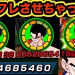 インフレの元凶！変身アルティメット悟飯がヤバすぎる‼︎【ドッカンバトル】【Dragon Ball Z Dokkan Battle】