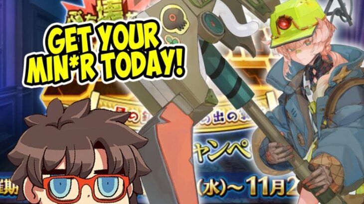 【FGO/JP】Lets Mine with our Min*rs! – Mystery House Crafters