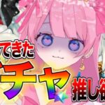 【FGO】モルガンガチャ運試し！新人マスターのわれ頑張ります！初見さん大歓迎！【#Vtuber 】【#FGO 】【#フルムーン配信　】