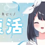 【グラブル】ただいま!!最近のグラブル事情どない~?【Vtuber/瀬々良みとな】