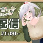 【初配信】みにがっさ、Vtuberデビュー配信！【バ美肉Vtuber】