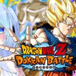 【ドラゴンボールZ ドッカンバトル】初見歓迎! ⚠情緒注意 DBZ #ドラゴンボール