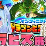 【ドラゴンボールZ ドッカンバトル】X凍結?ロックされました。ドラゴンヒストリー挑戦② 初見歓迎! ⚠情緒注意 DBZ #ドラゴンボール