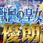 [#fgo  ]第二部一章18節～❣七色の声と超絶演技力で読むぞ❣完全初見の反応見ていきたくない❓【#fgo配信 】【日向こがね /声優】