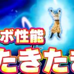 ヒーローズキャラの性能と超極限ビルスがきたきたきたー【ドッカンバトル】