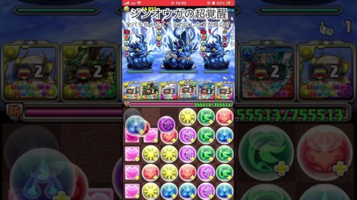 ボーカルイデアル　#パズドラ