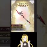 (グラブル）金剛さえ無ければこんなスタレ引いてなかったんだ！