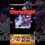 超究極•傑ゼーレで運ボ太陽が強すぎる【モンスト】 #モンスト #ゼーレ #夜桜さんちの大作戦