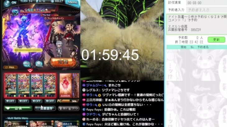 ＃グラブル　ナイト放置コメント「ナイト放置予約」で予約　ナイト後天元かスパルシ１時頃まで　土曜日　ライブ：９３１　１１月２３日