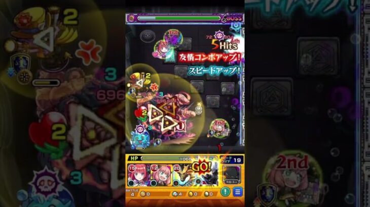 モンストコラボ超究極ワンパン #モンスト