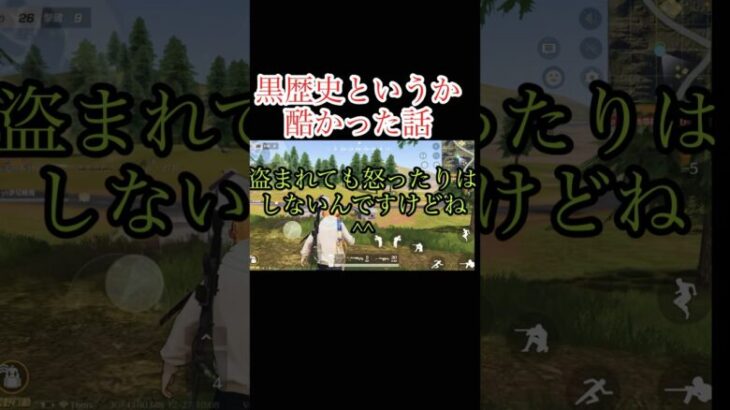 皆さん1年ご苦労様です🙇‍♀️ #荒野行動大好き #荒野行動