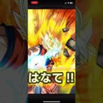 【1008日目】毎日単発ガチャ【ドラゴンボールZドッカンバトル】