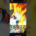 【1015日目】毎日単発ガチャ【ドラゴンボールZドッカンバトル】