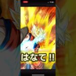 【1022日目】毎日単発ガチャ【ドラゴンボールZドッカンバトル】