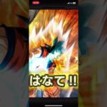 【1036日目】毎日単発ガチャ【ドラゴンボールZドッカンバトル】