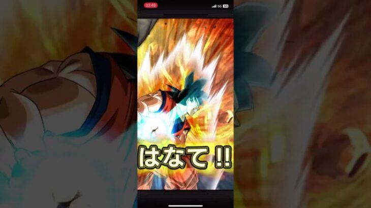 【1036日目】毎日単発ガチャ【ドラゴンボールZドッカンバトル】