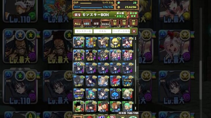 【パズドラ】クリスマスダンジョン 聖夜祭 上級 を220,000点以上でクリアできるパーティ作ってください！