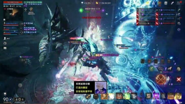 【天堂2M】12/27 Olympic Raid #리니지2m #リネージュ2m #Lineage2M