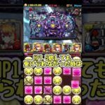 【パズドラ】5頭分のミヤで5等分のアグリゲートを撃破 #新億兆チャレンジ #縛り攻略 #パズドラ #伍窮の億兆龍 #ゆっくり実況