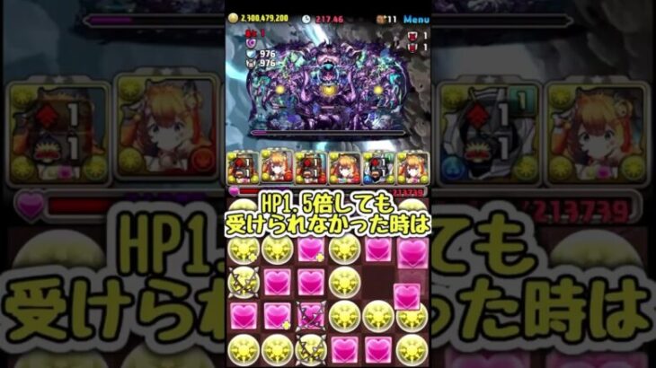 【パズドラ】5頭分のミヤで5等分のアグリゲートを撃破 #新億兆チャレンジ #縛り攻略 #パズドラ #伍窮の億兆龍 #ゆっくり実況