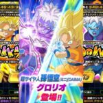 【#ドッカンバトル  】初！DAIMAガシャ‼  #参加型  #gameplay #dokkanbattle   #ガシャ #作業用 #課金#ドラゴンボールzドッカンバトル#ドラゴンボール