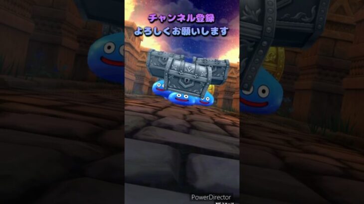 【DQW】ドラクエウォーク少しだけモチベ上がったのでそろそろガチャン上がって欲しい #dqw #ガチャ動画 #スマホゲーム