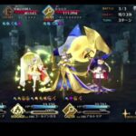 【FGO】 ほぼ無課金 AP消化