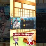 FGO 遠野志貴が実装されるとしたら！？　クラス予想　考察　月姫　型月　Fate