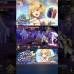 【FGO】レイド戦ネコ108ワンキル周回編成！レイド戦おかわり！#shorts  #ファンタズムーン