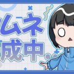 【パズドラ】GA文庫レベル10を周回しながら2024年を振り返ろう雑談会