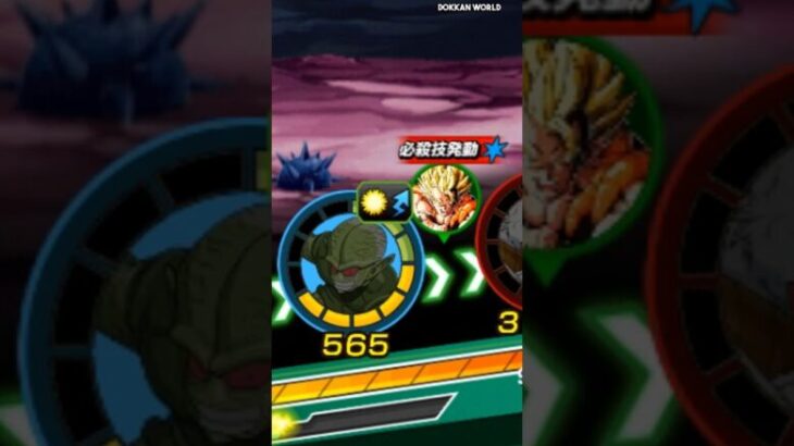 LVL 1 Saibaman VS Super Gogeta SA