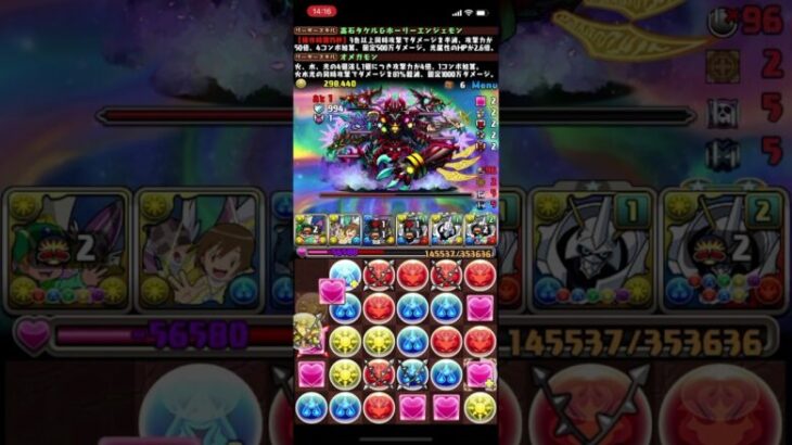 【パズドラ】究極生命体エニグマを高石タケル×オメガモンPTでクリア！！＃Shorts＃パズドラ＃究極生命体エニグマ