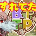 【#グラブル 】イベントのことわすれてた！！【 Vtuber 希乃実まろん 】