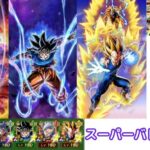 スーパーバトルロード/命運をかけた戦い/ドラゴンボールZドッカンバトル/＃70