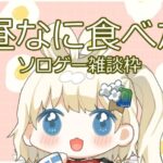 【グラブル】イベント回るよ