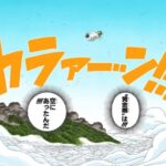 【グラブル】　十天衆戦記～黄金郷を目指して～