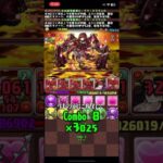 【パズドラ】僕を救ってくれた話 #パズドラ